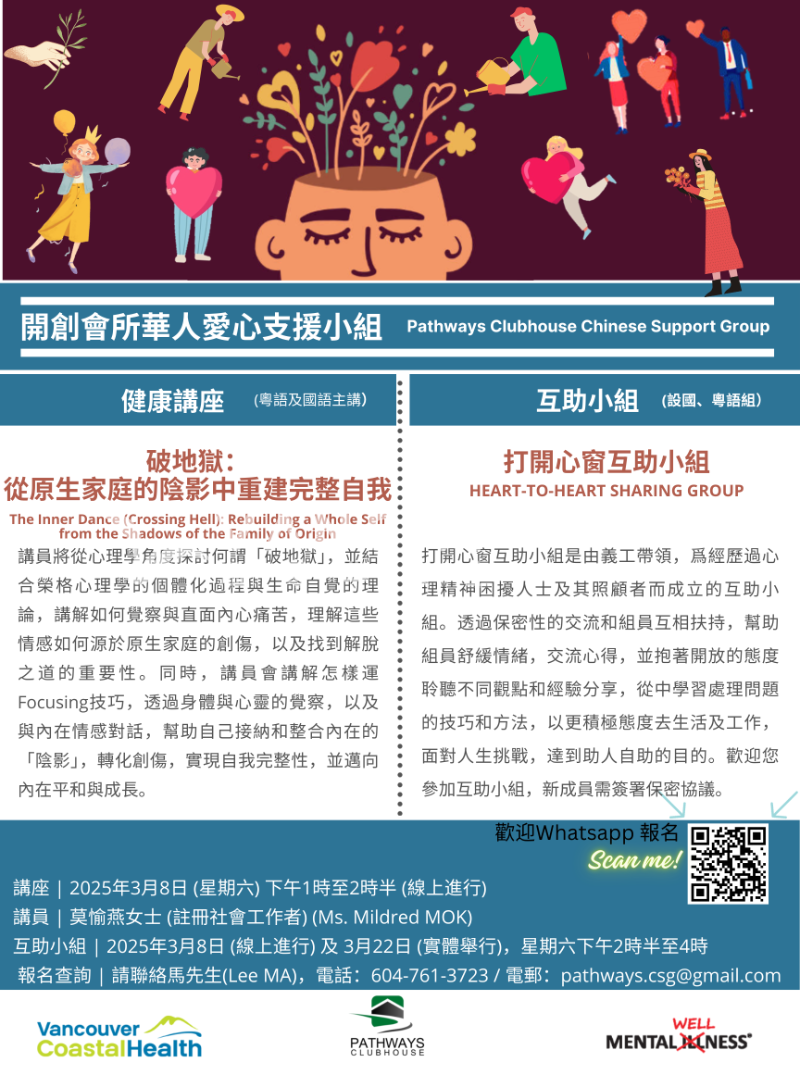 250226224548_Flyer 2025.03.08_PNG_NZL_TC.png